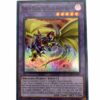 CURSE OF DRAGON, THE MAGICAL KNIGHT DRAGON DIFO-EN097