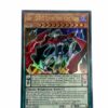 GO – D/D/D DIVINE ZERO KING RAGE GFP2-EN080