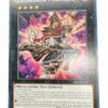 GAGAGAGA MAGICIAN LDS3-EN127