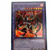 MASQUERADE THE BLAZING DRAGON MP22-EN208