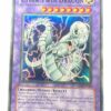 CYBER TWIN DRAGON CRV-EN035