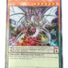 AETHER, THE EVIL EMPOWERING DRAGON CT13-EN011