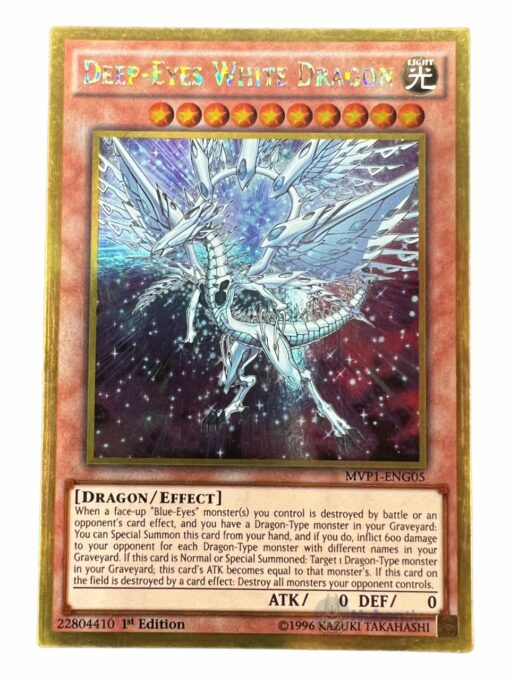 DEEP-EYES WHITE DRAGON MVP1-ENG05