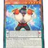 PERFORMAPAL DRUMMERILLA CORE-EN006